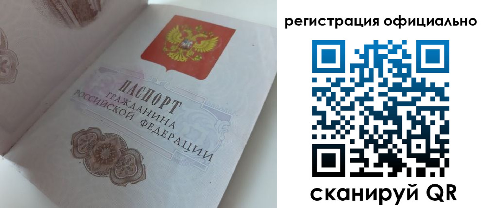 регистрация для школы в Сегеже