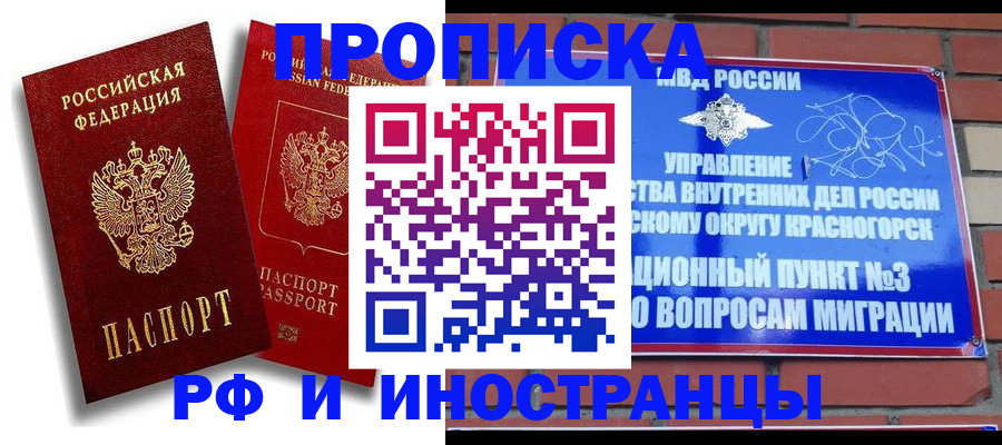 форма 3 в Сегеже