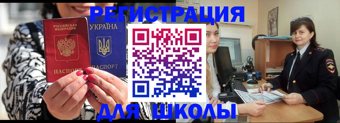 прописка гарантия в Сегеже
